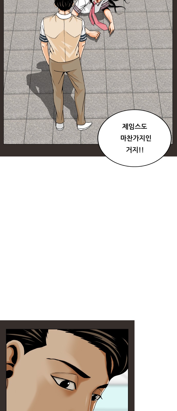 29 페이지