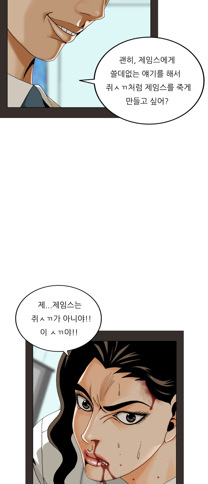 30 페이지