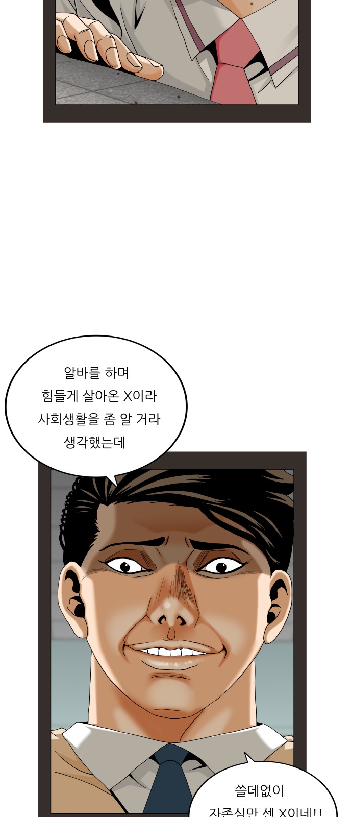 31 페이지