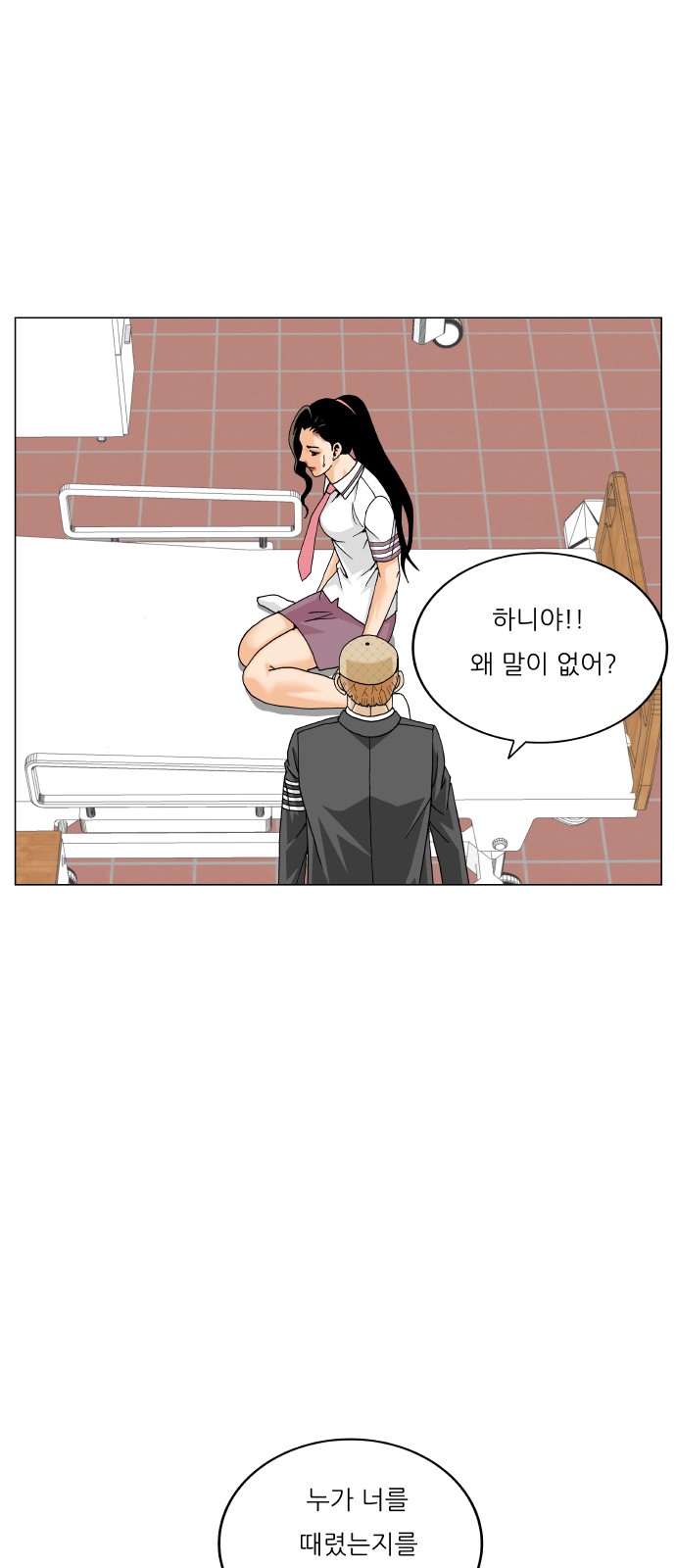 34 페이지