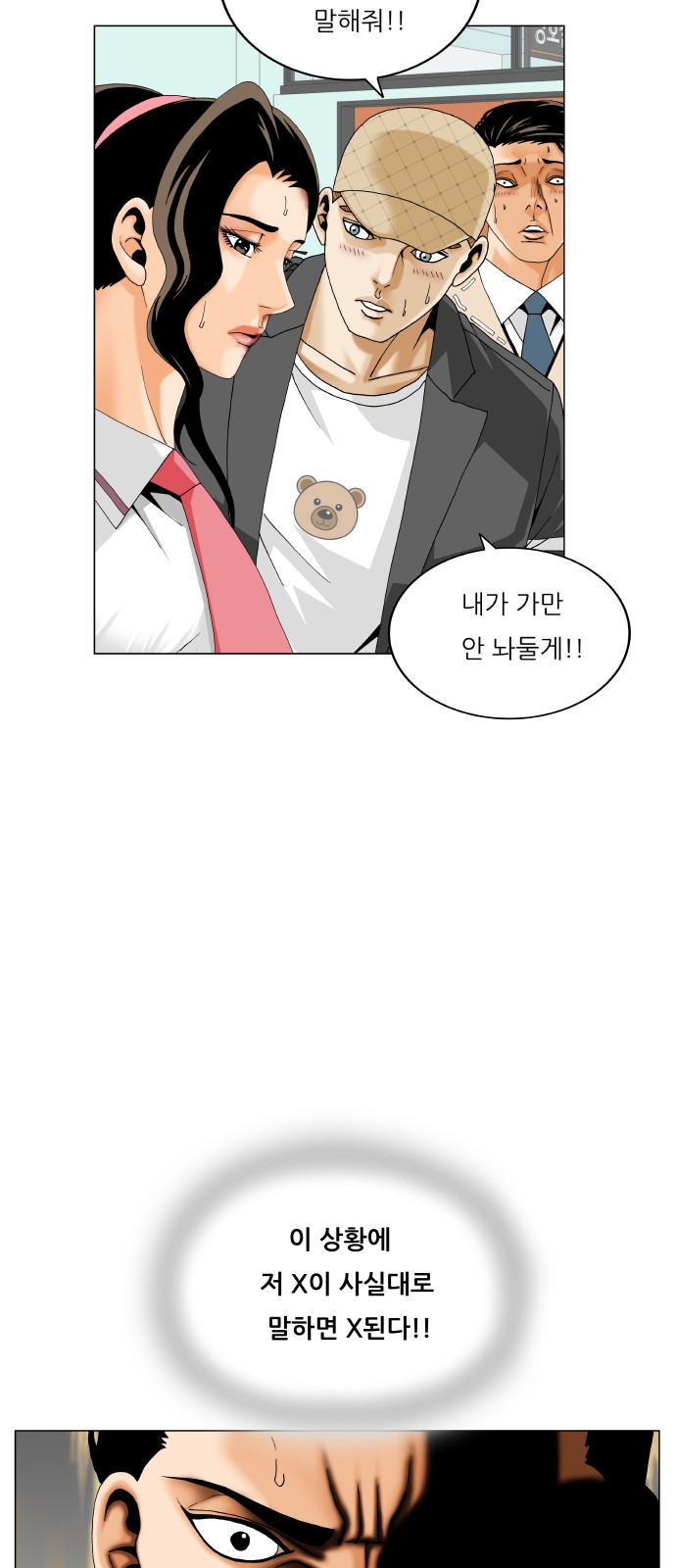 35 페이지