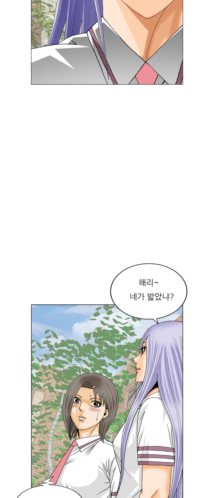 42 페이지