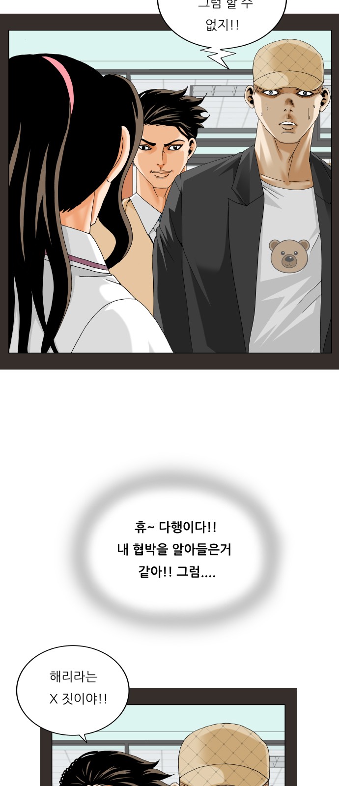 48 페이지