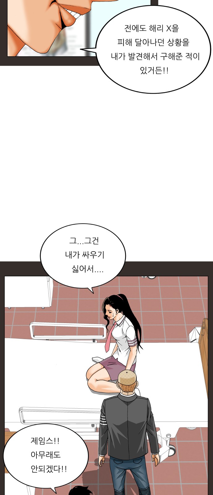 50 페이지
