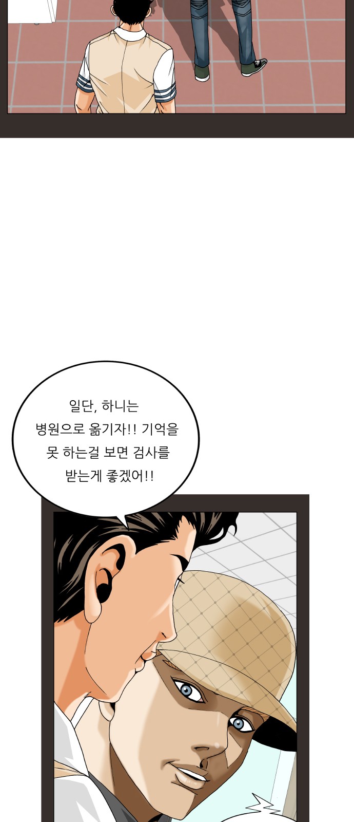 51 페이지