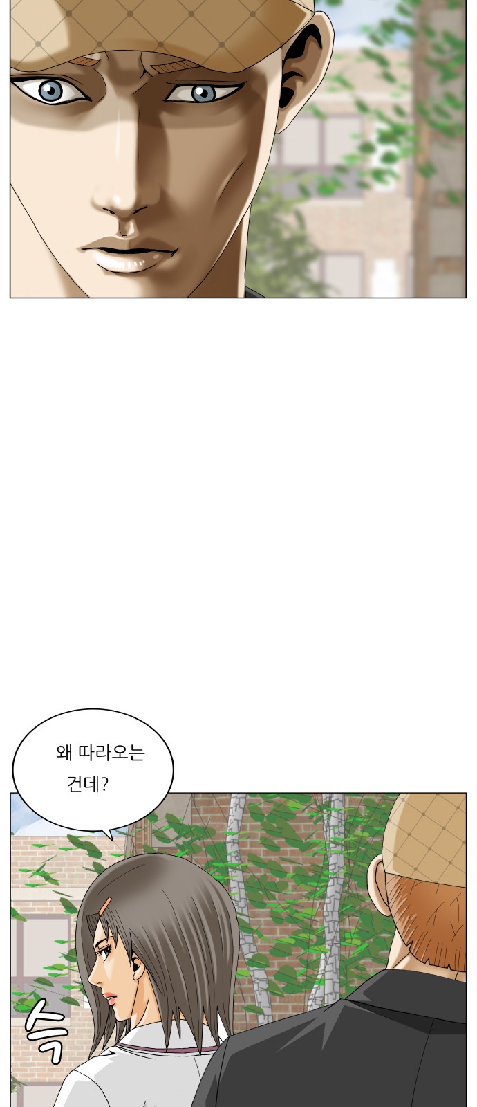 55 페이지