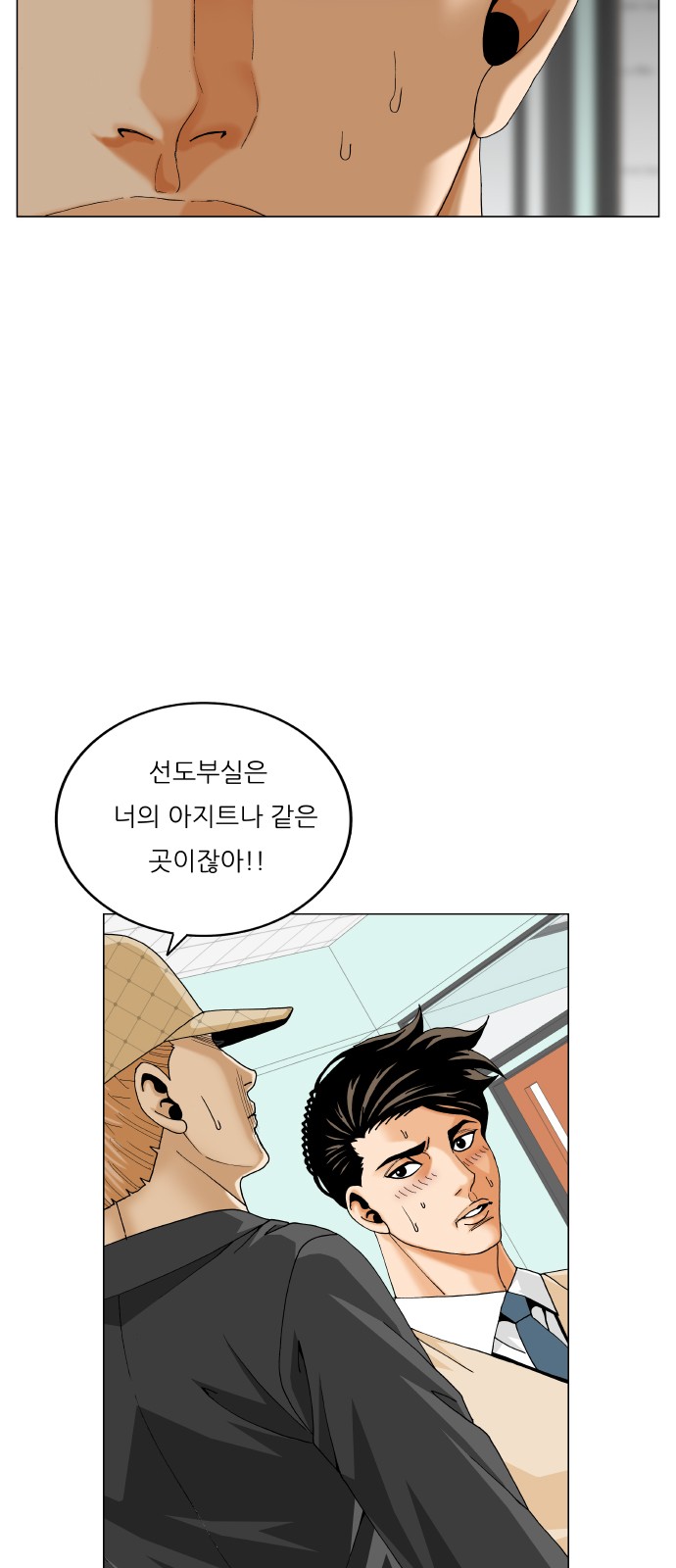 7 페이지