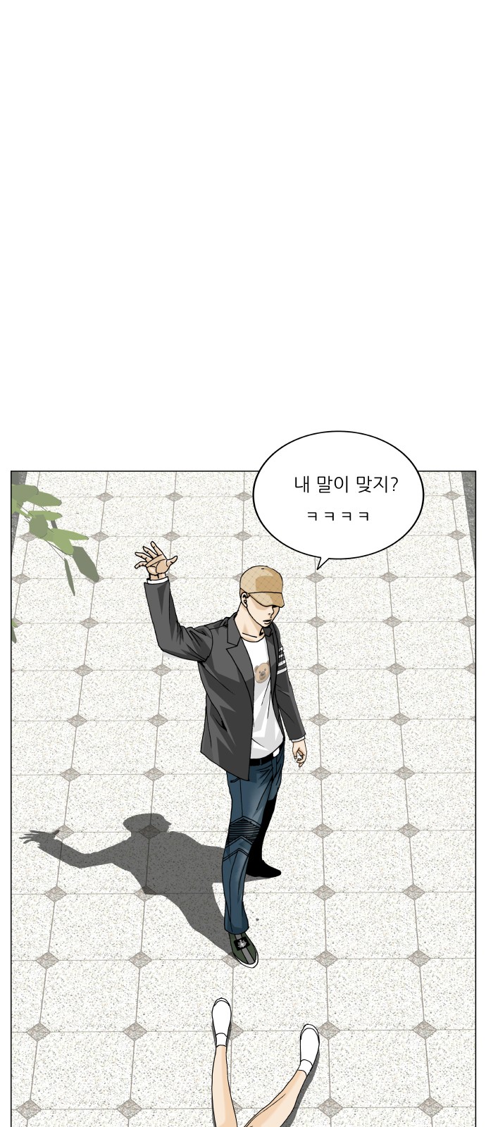 10 페이지