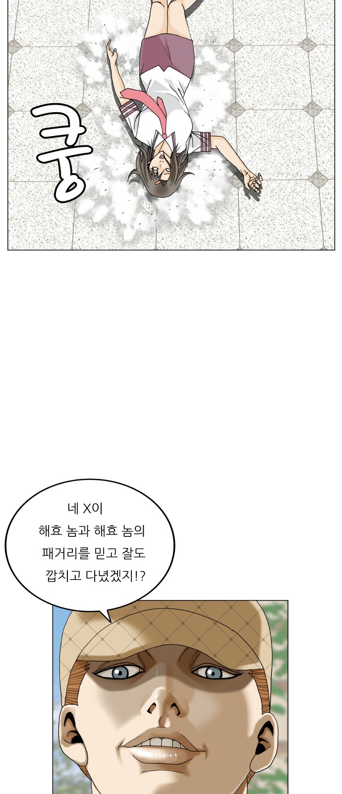 11 페이지
