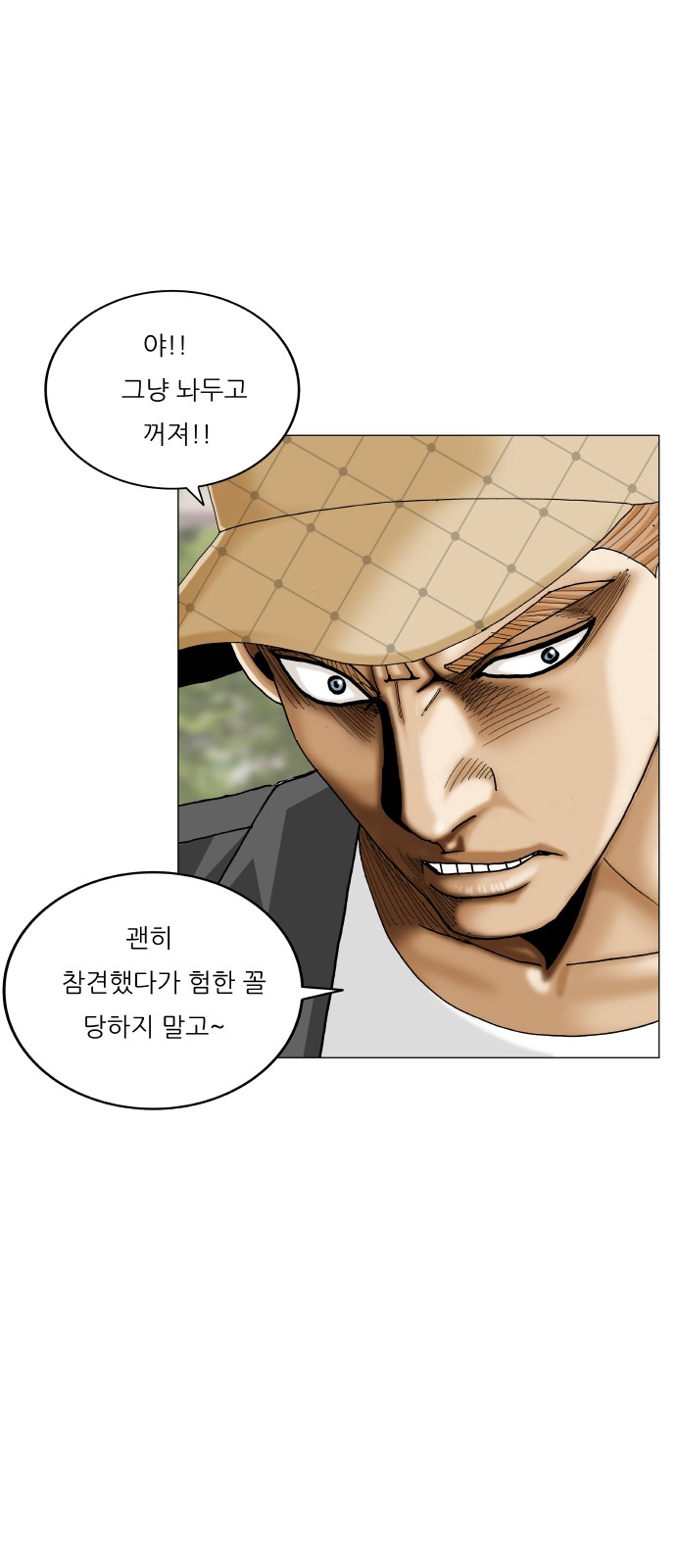 18 페이지