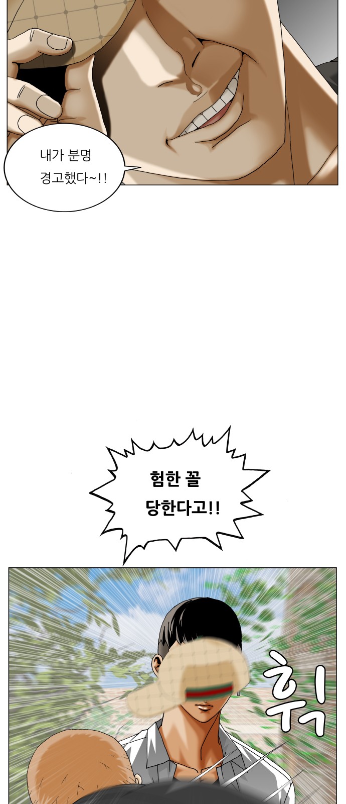 20 페이지
