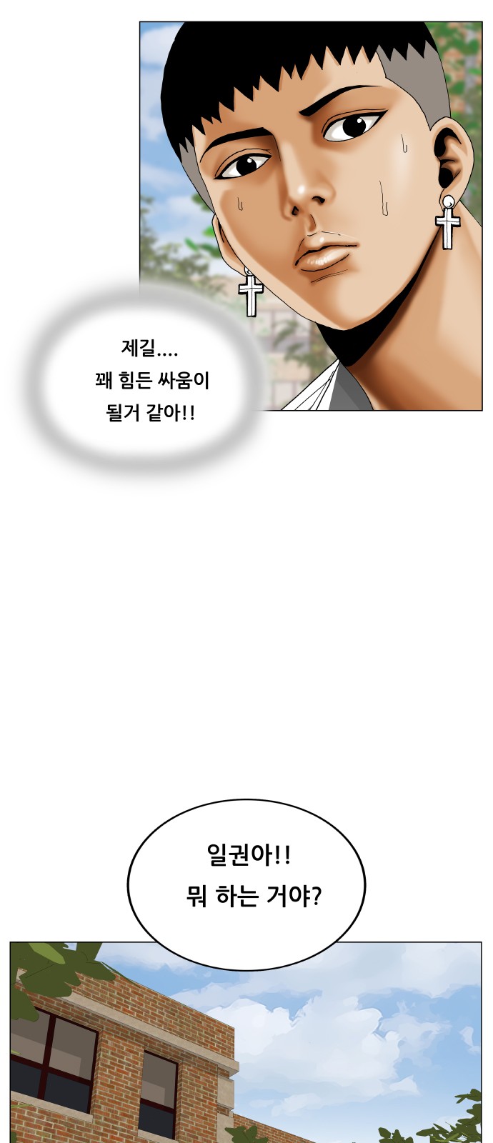 31 페이지