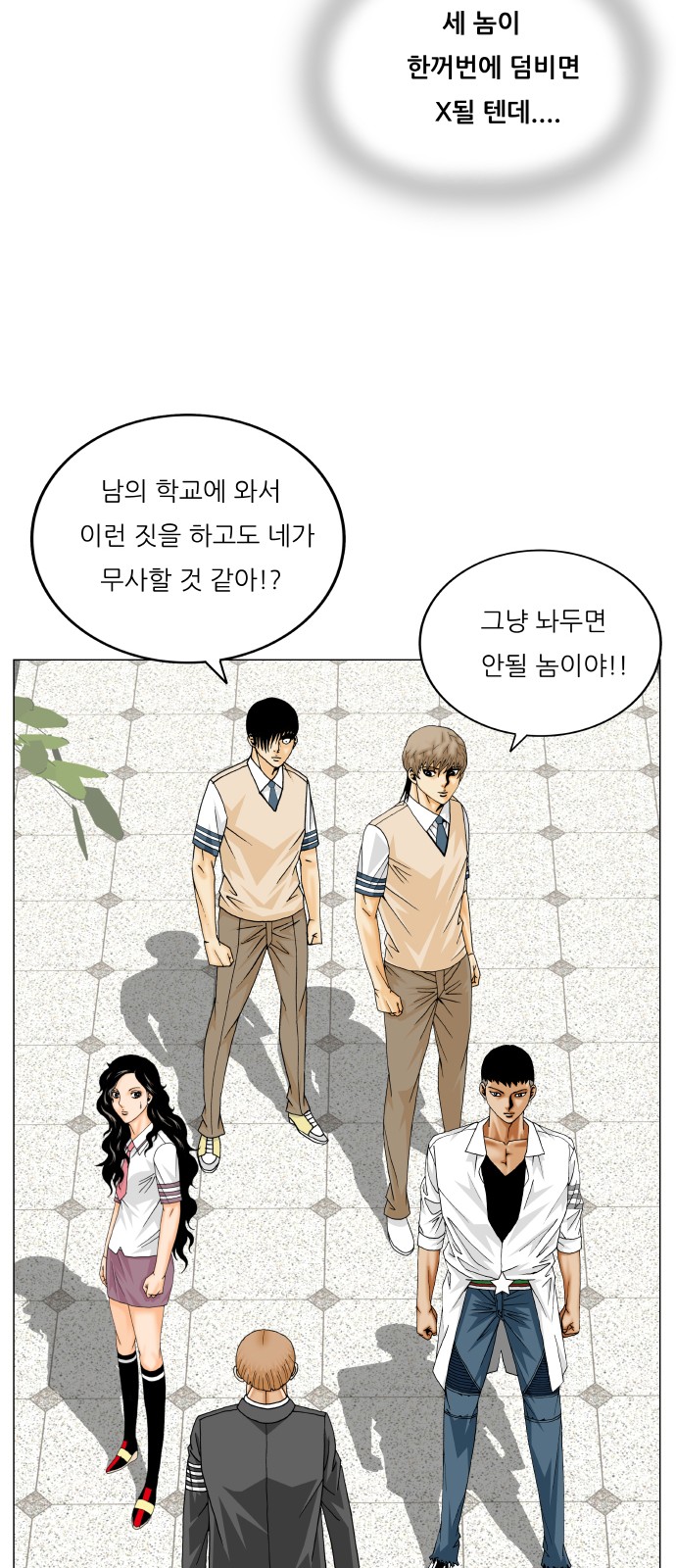 38 페이지