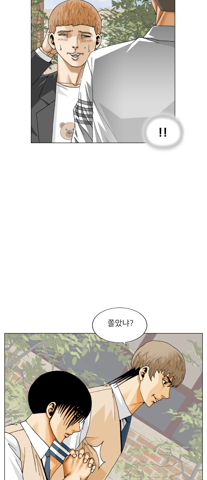 40 페이지
