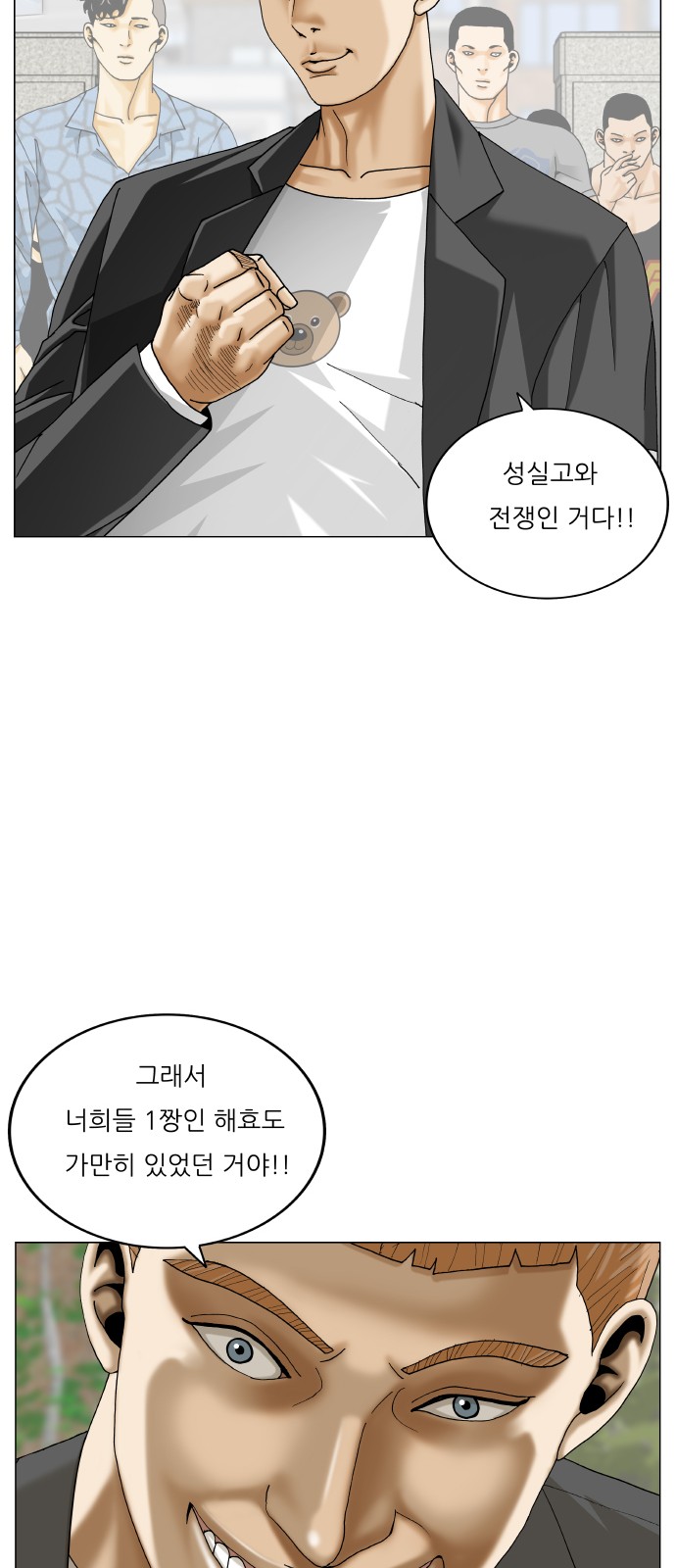 46 페이지