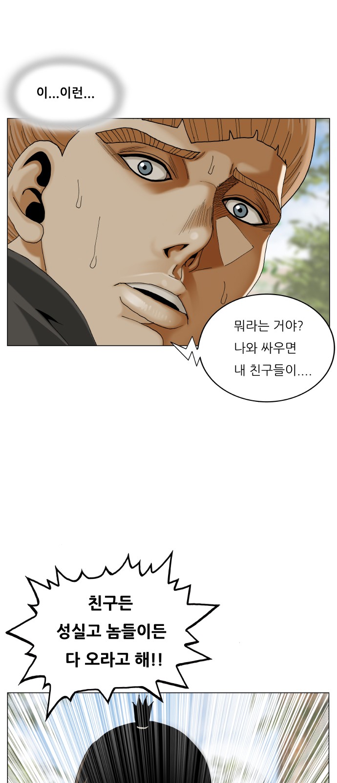 56 페이지