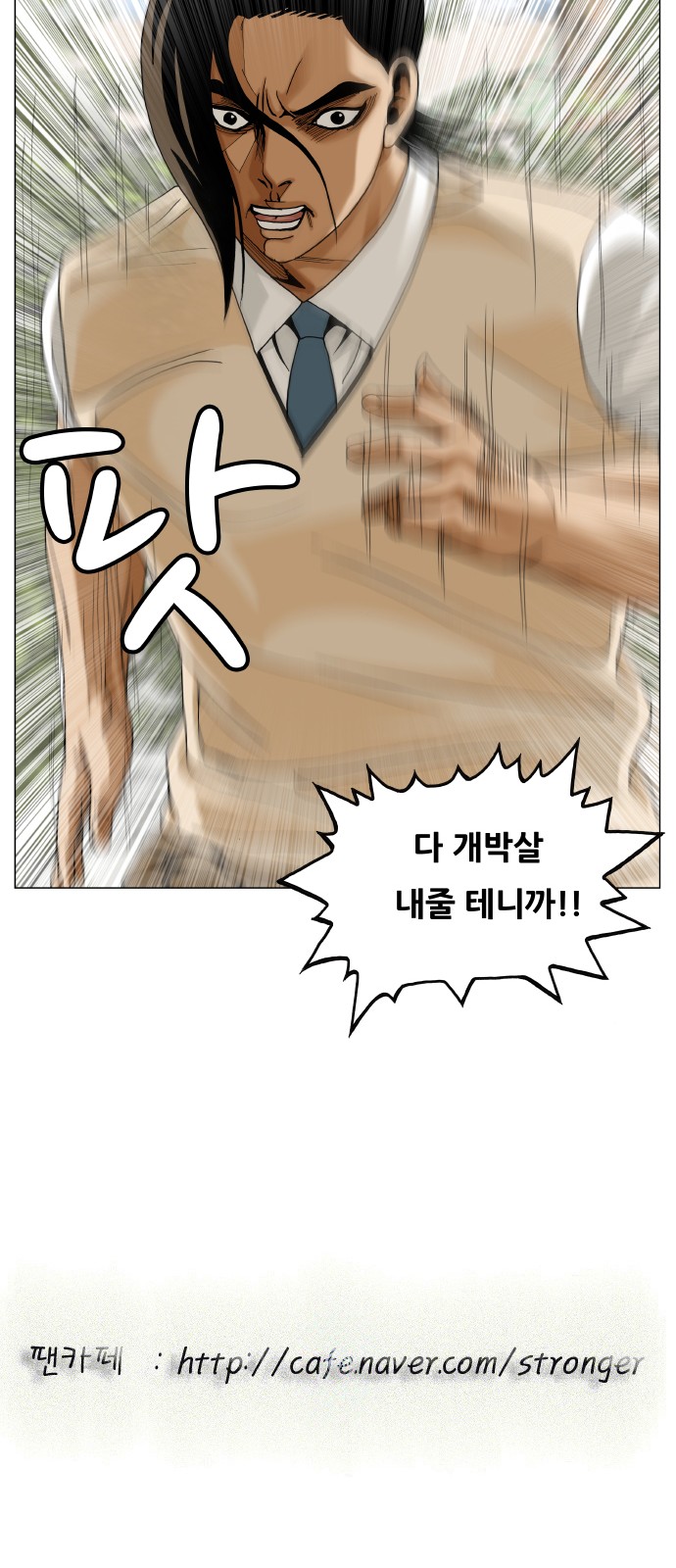 57 페이지