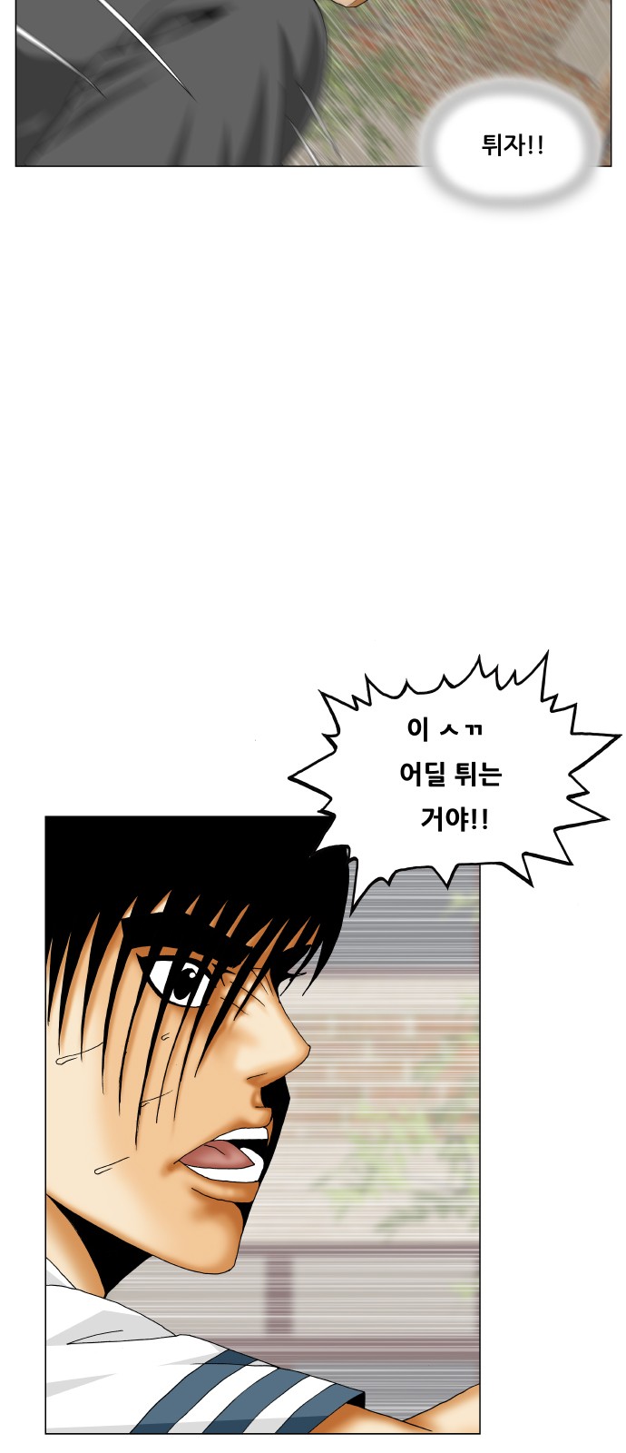 22 페이지