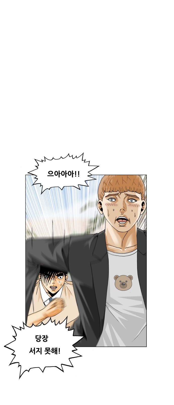 23 페이지
