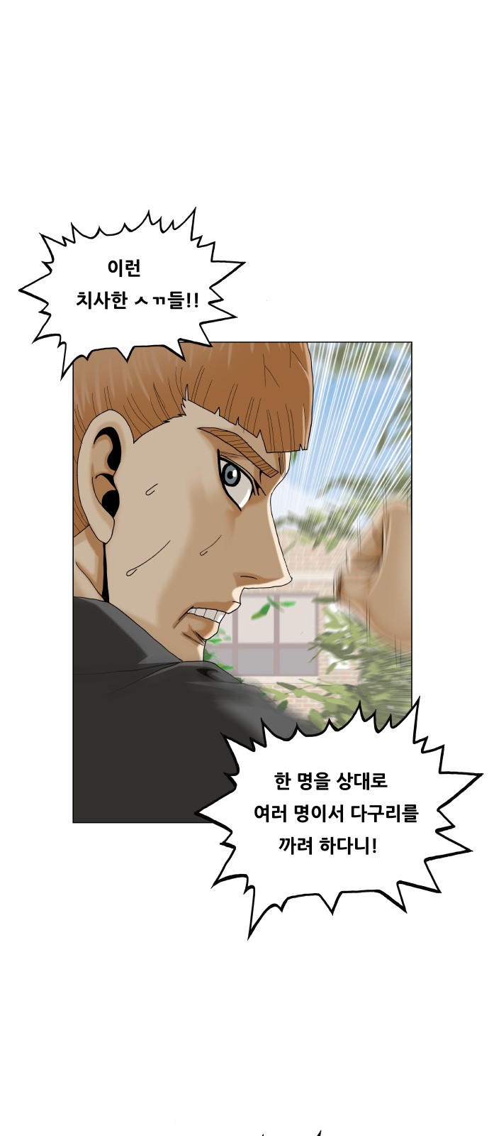 24 페이지