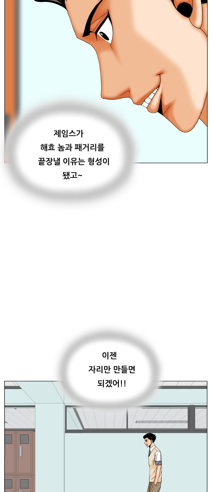 29 페이지