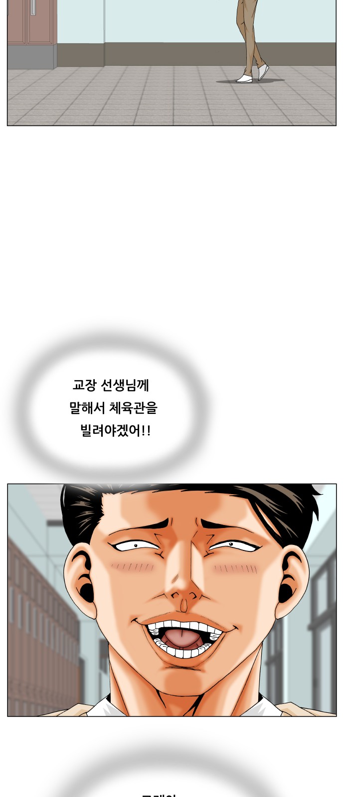 30 페이지