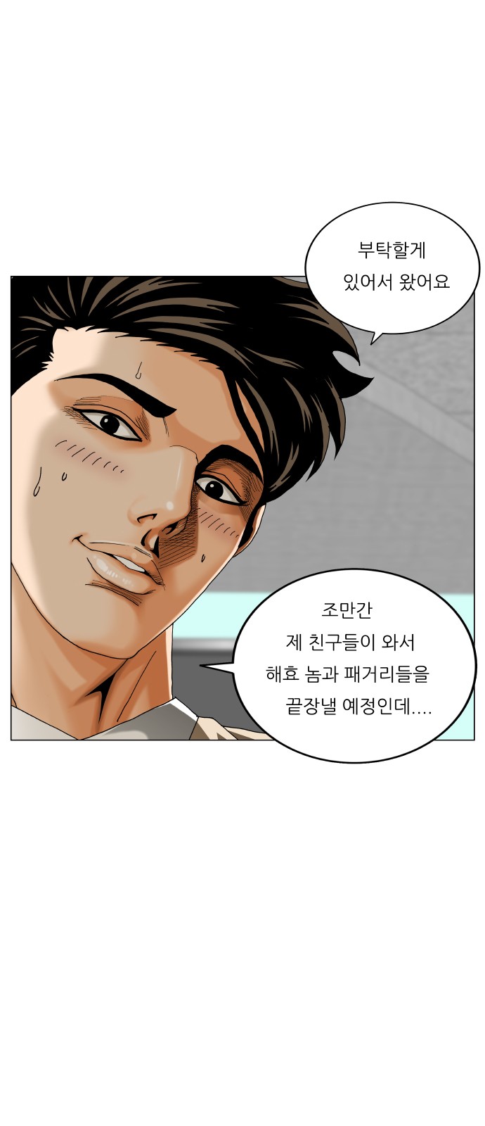 32 페이지