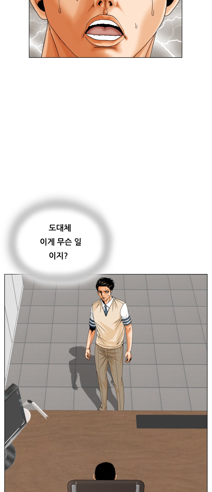 36 페이지