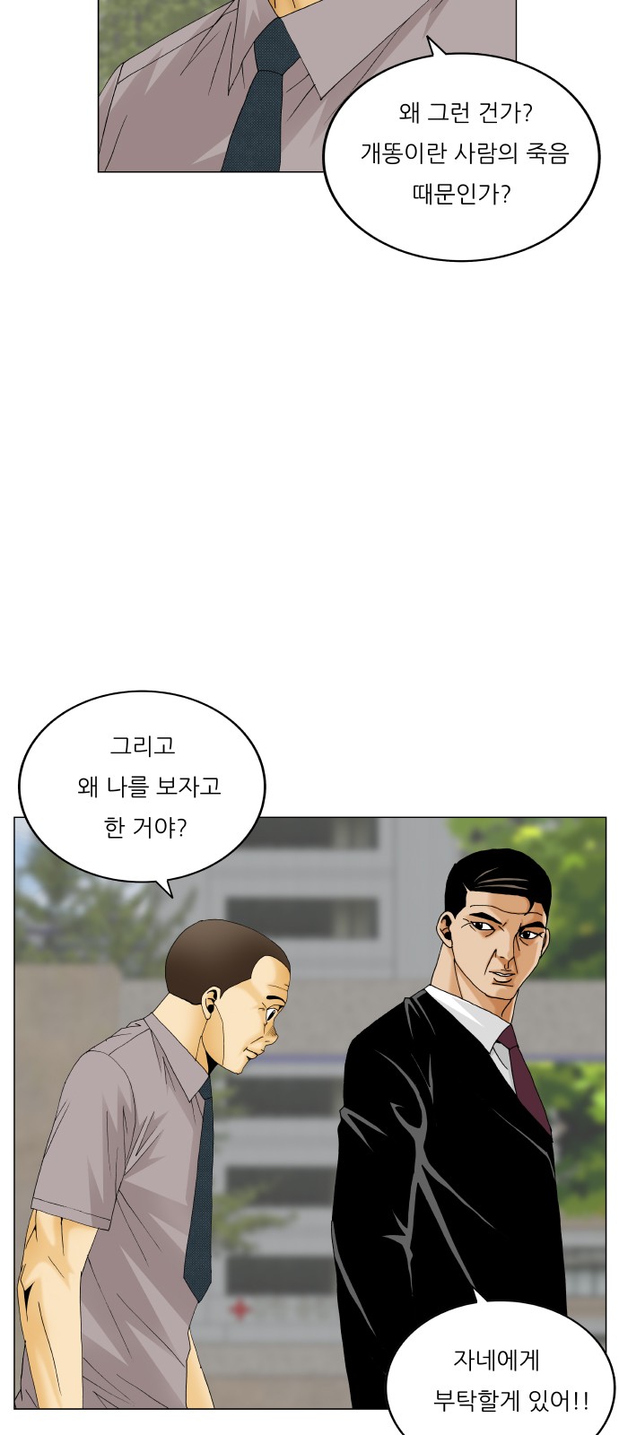 45 페이지