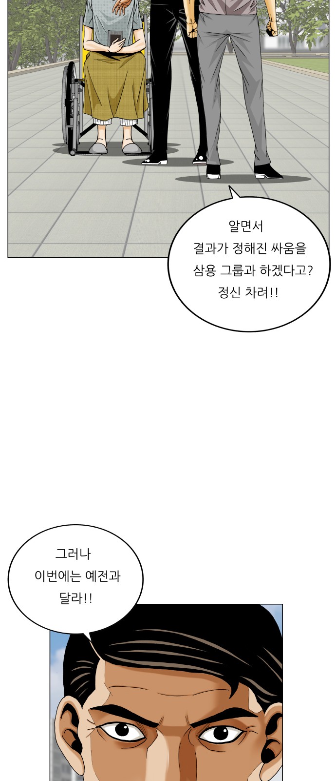 52 페이지