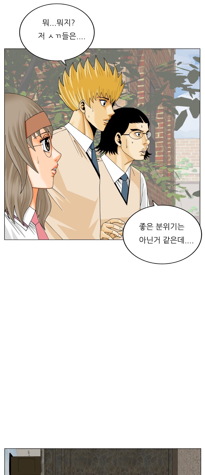 56 페이지