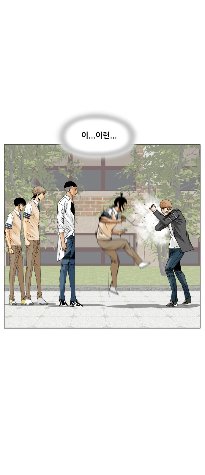 8 페이지