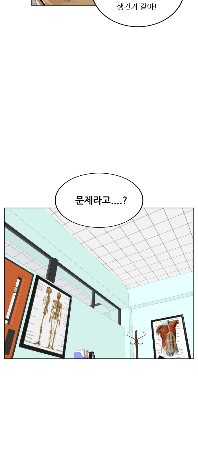 12 페이지