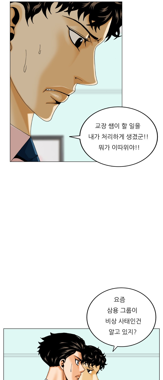 18 페이지