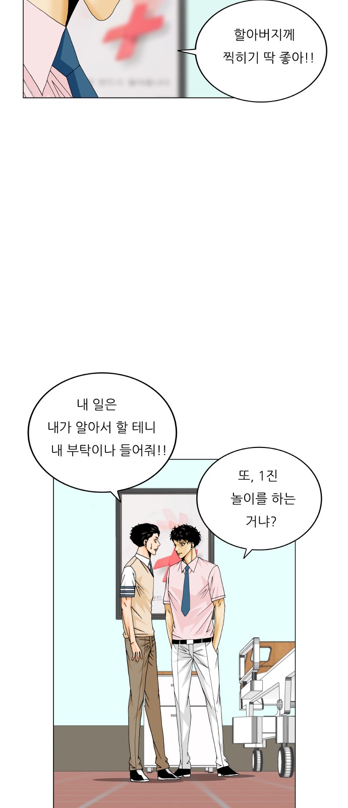 20 페이지