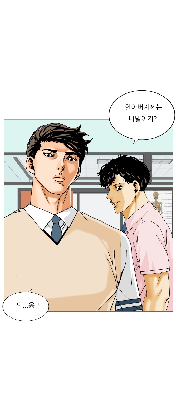 23 페이지