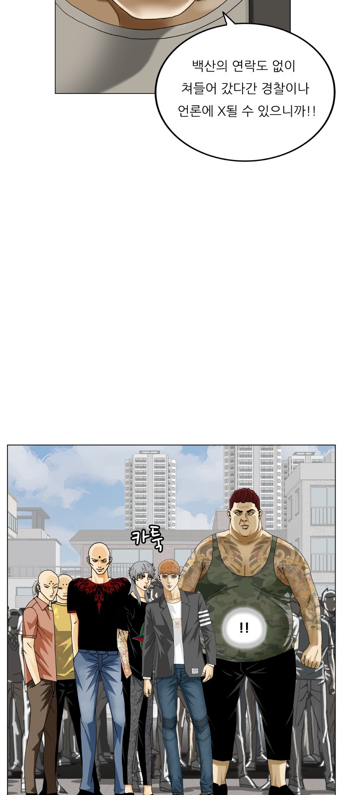28 페이지