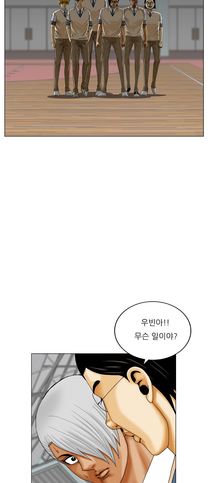 33 페이지