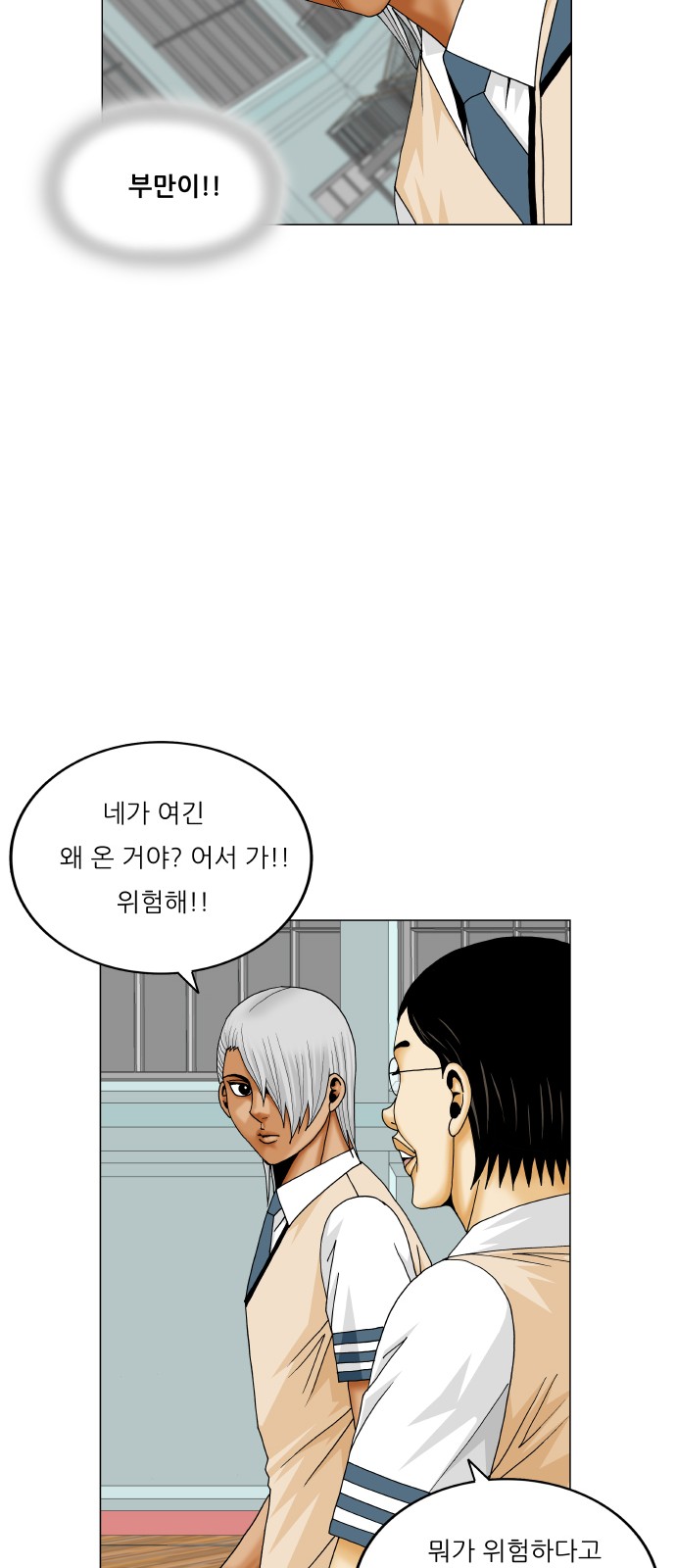 34 페이지
