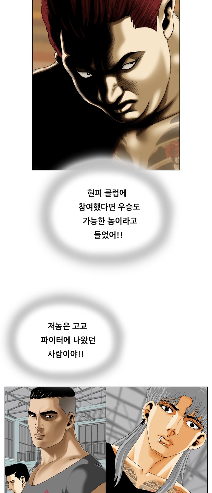 38 페이지