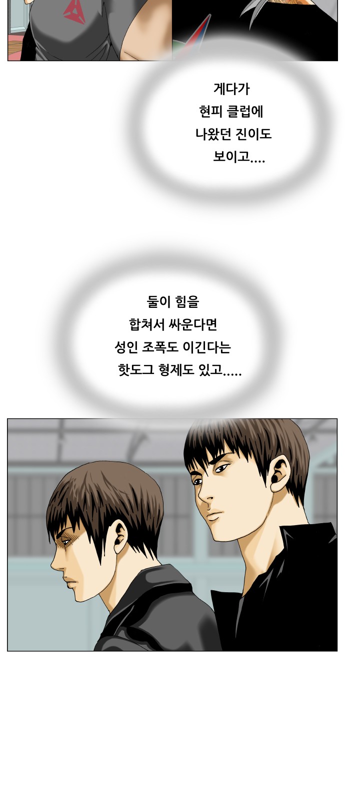 39 페이지