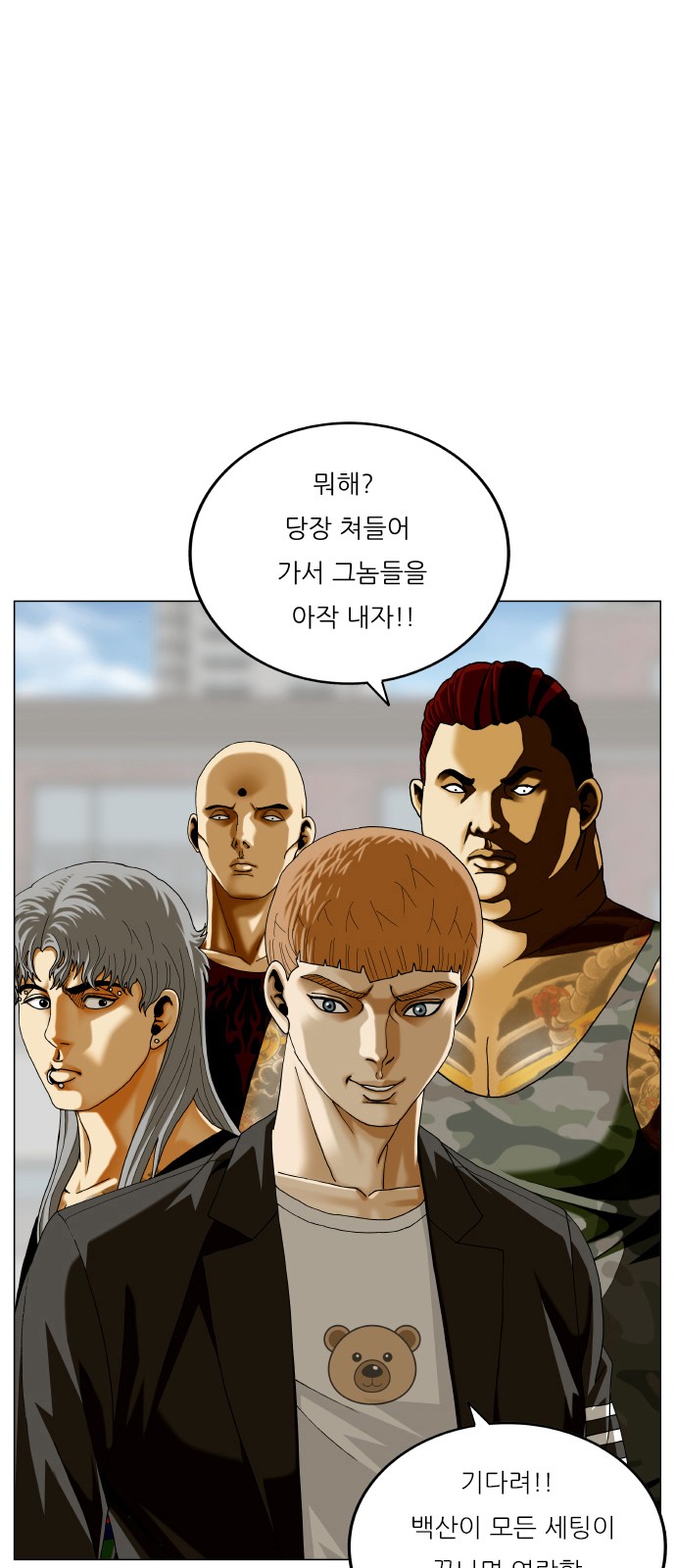 4 페이지