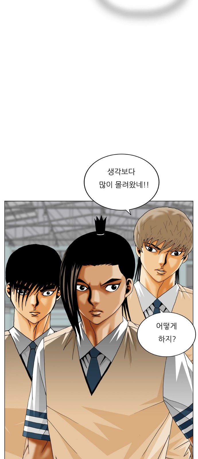 43 페이지