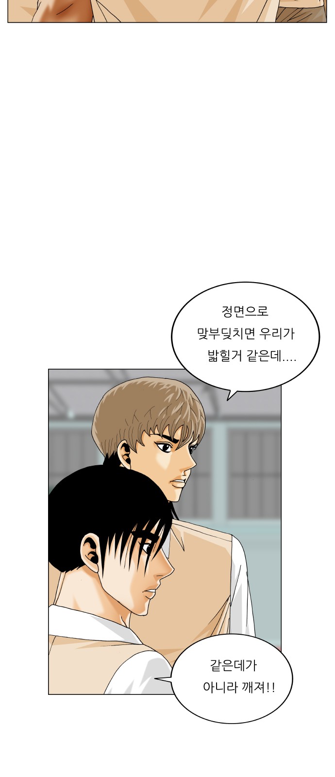44 페이지