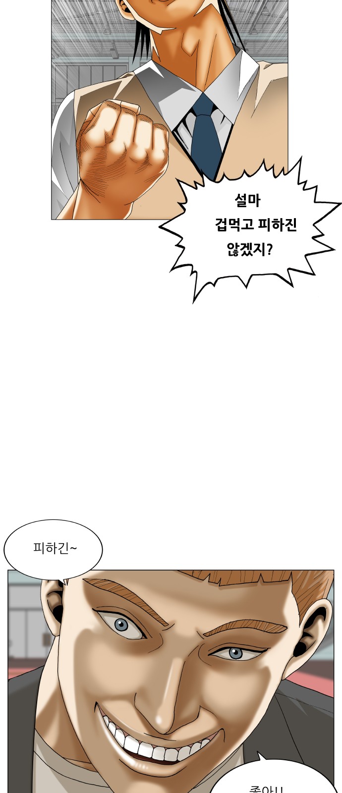 48 페이지