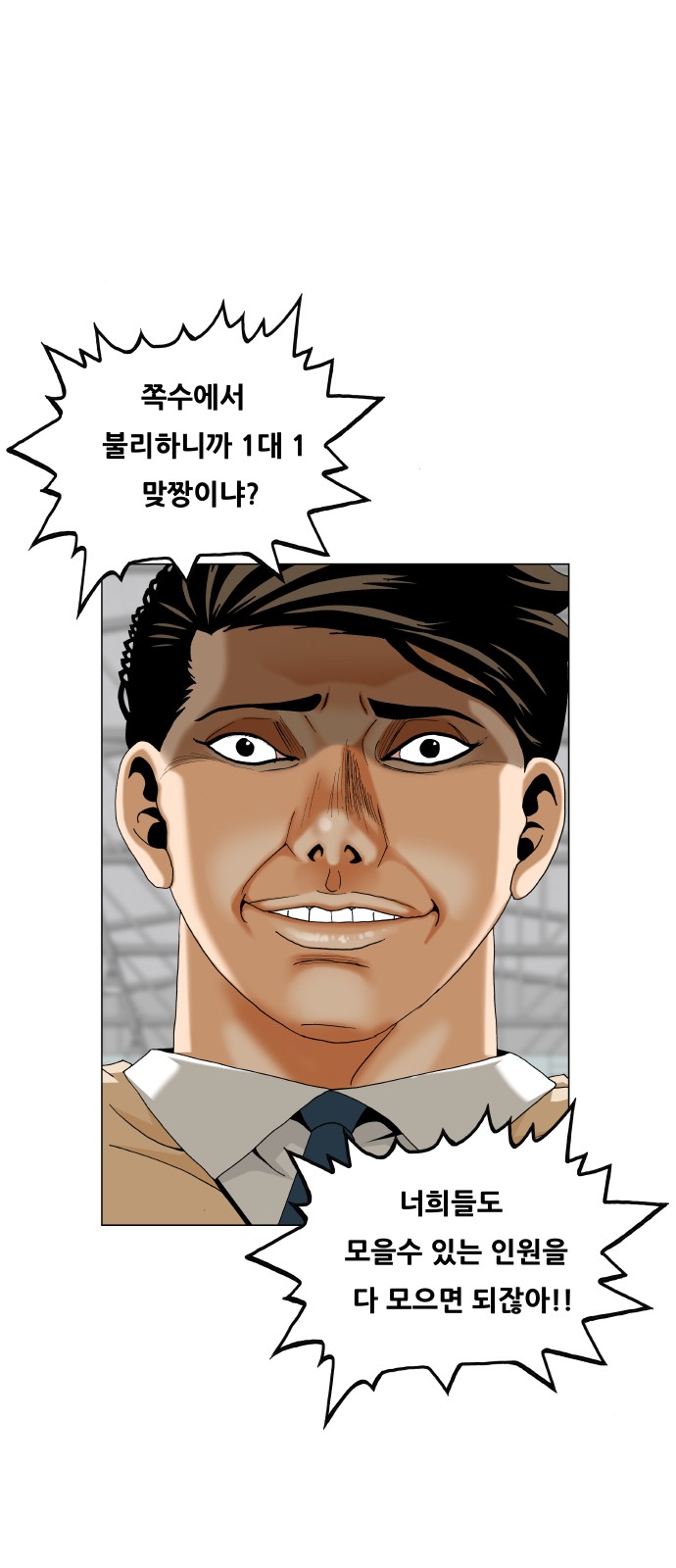 50 페이지