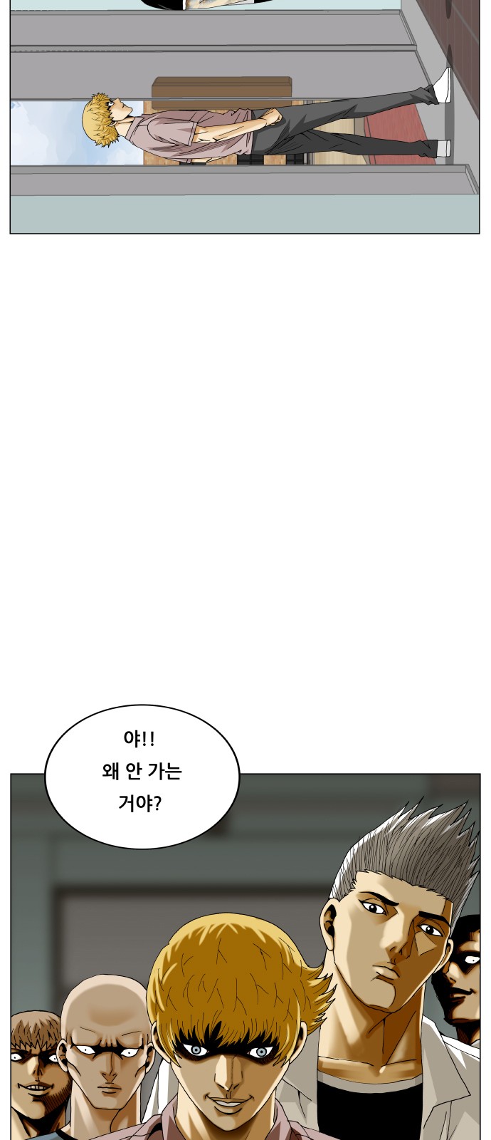 58 페이지