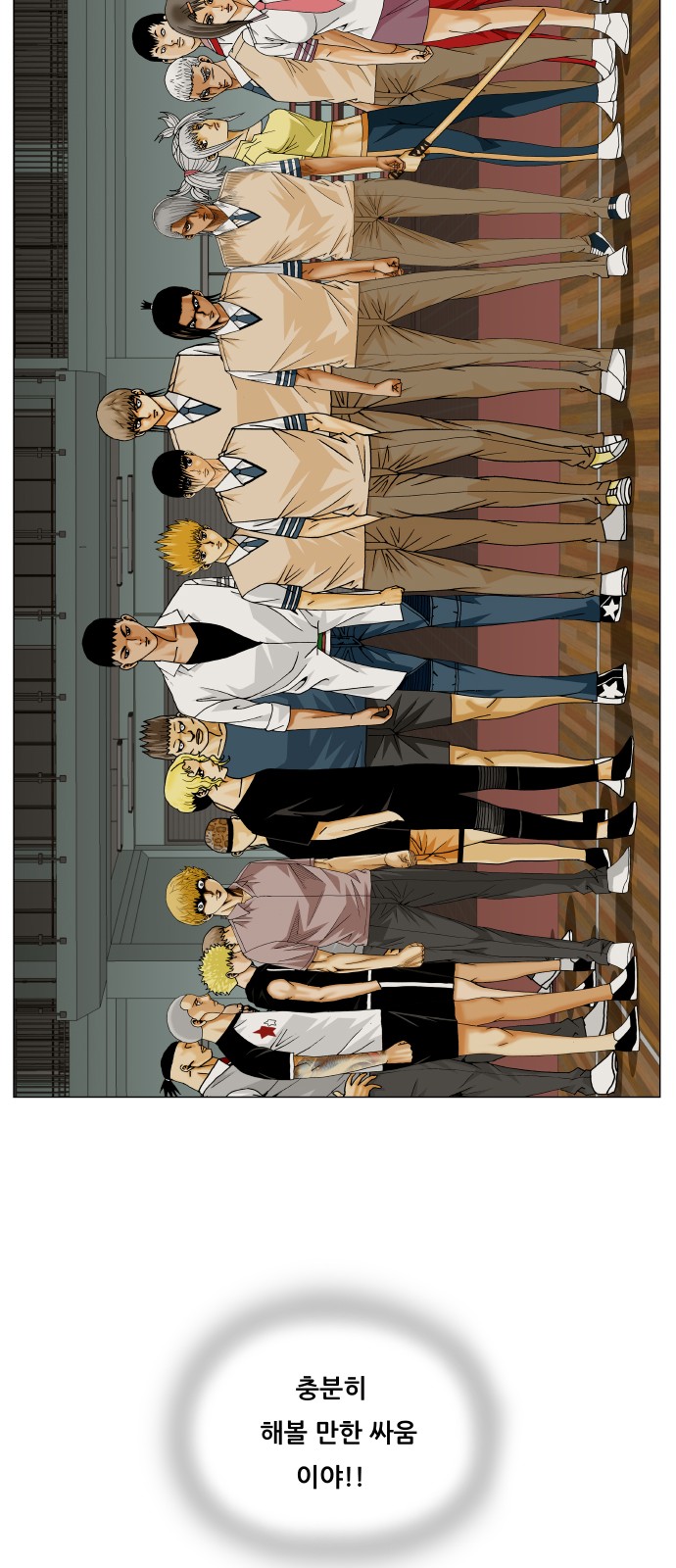 11 페이지