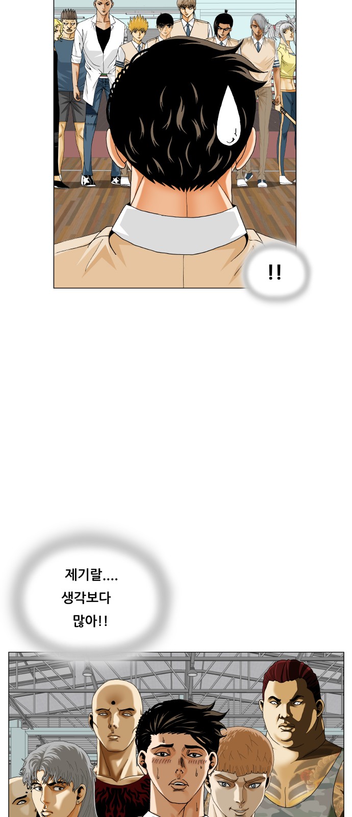 21 페이지