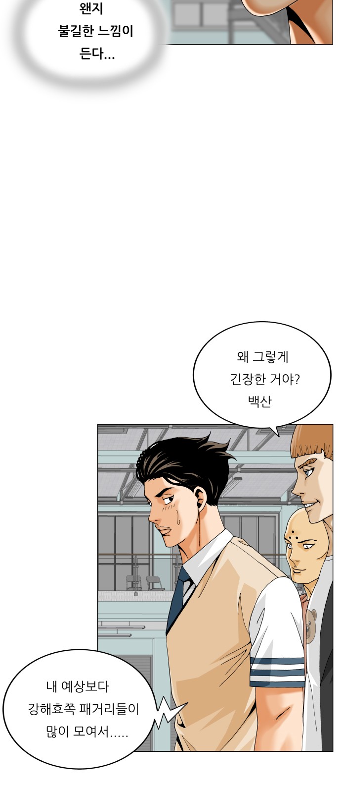 23 페이지